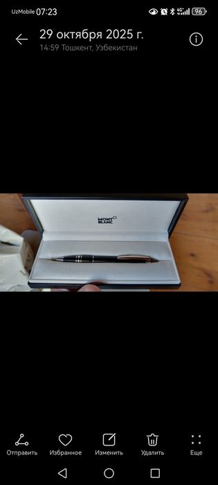 Ручка Montblanc премиум-класса, идеальный подарок