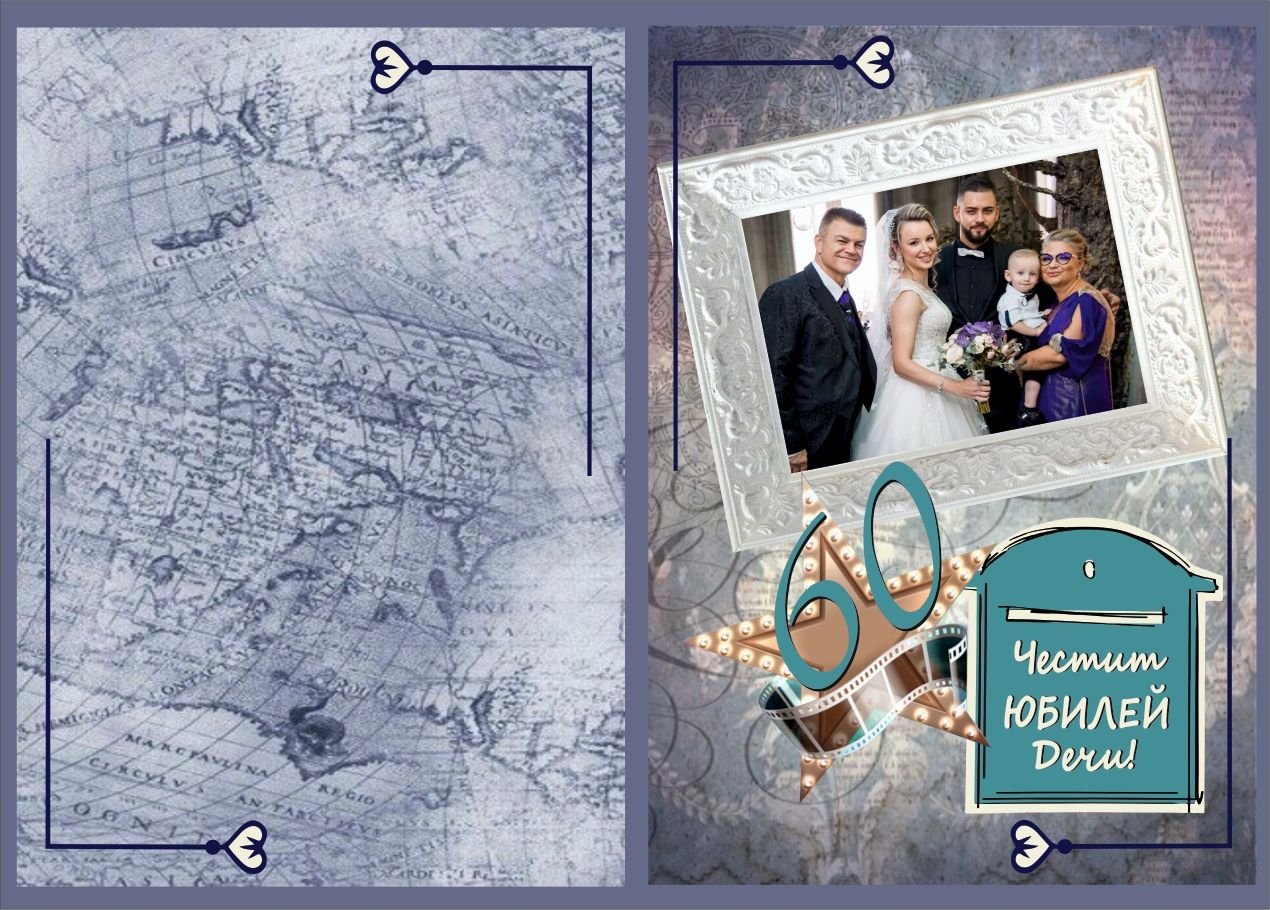 Фото книга с пожелание