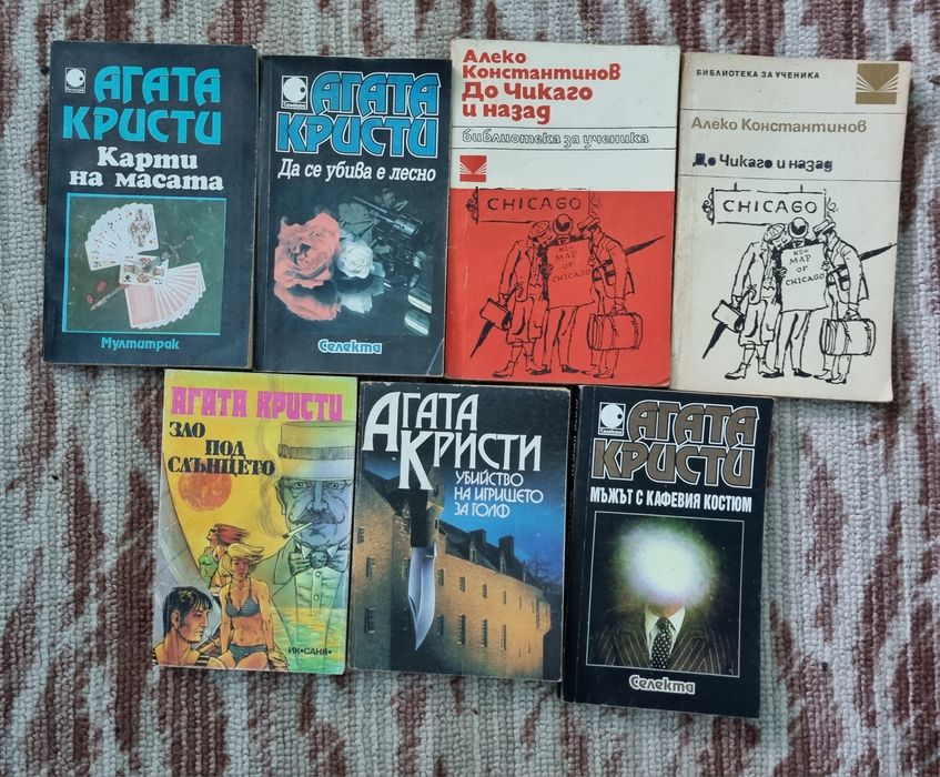 Запазени интересни книги