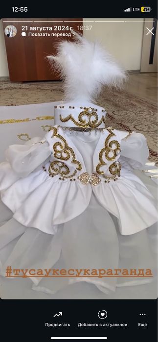 Тусау кесер прокат