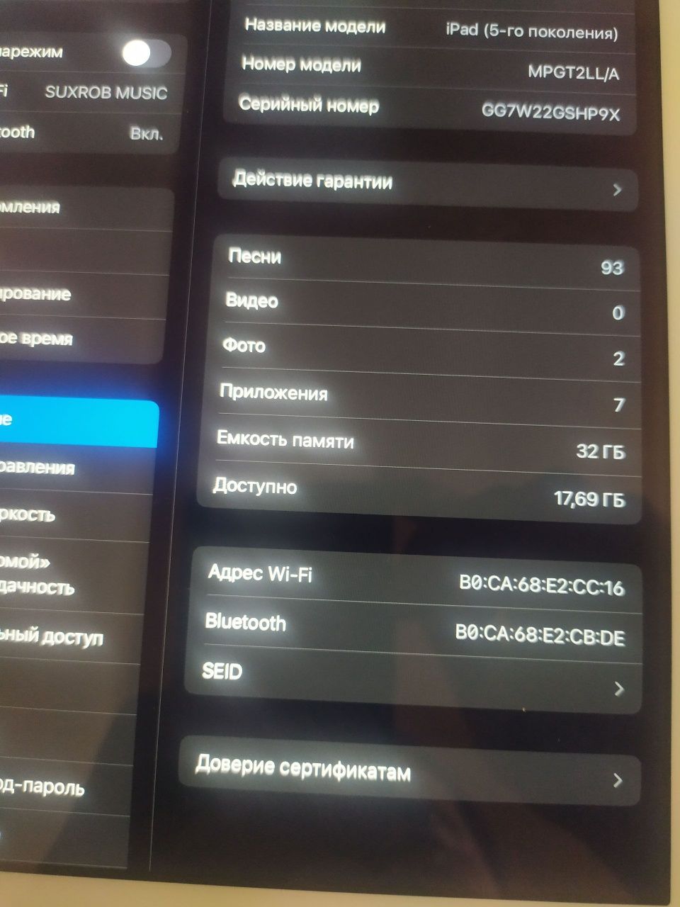 Ipad Air 2 xama joyi alo darajada