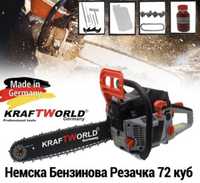 Резачка за дърва KraftWorld 72 куб. – Бензинов моторен трион 5 к.с.