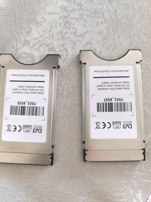 САМ модули, използвани