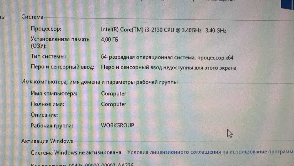 Продам компьютер, в хорошем состоянии