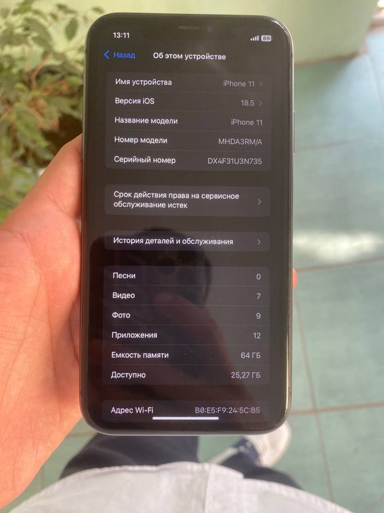 Iphone 11 ideall