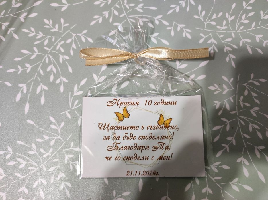 Магнити със снимка подаръци за гости Погача Рожден ден