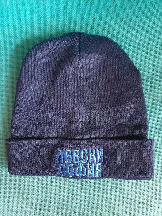 Зимна шапка на Левски - София