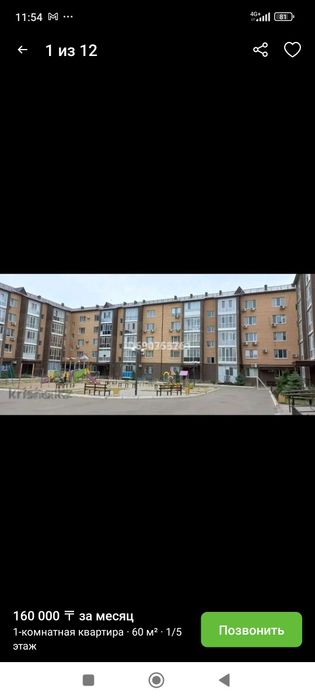 Сдам квартиру на долгий срок