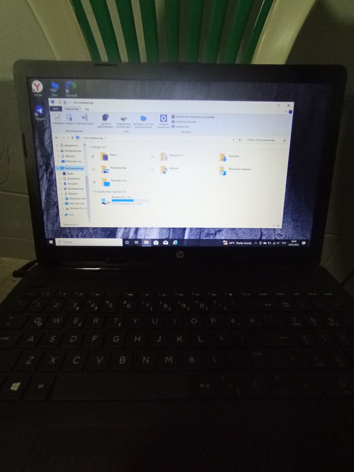 Notbuk hp 118 118