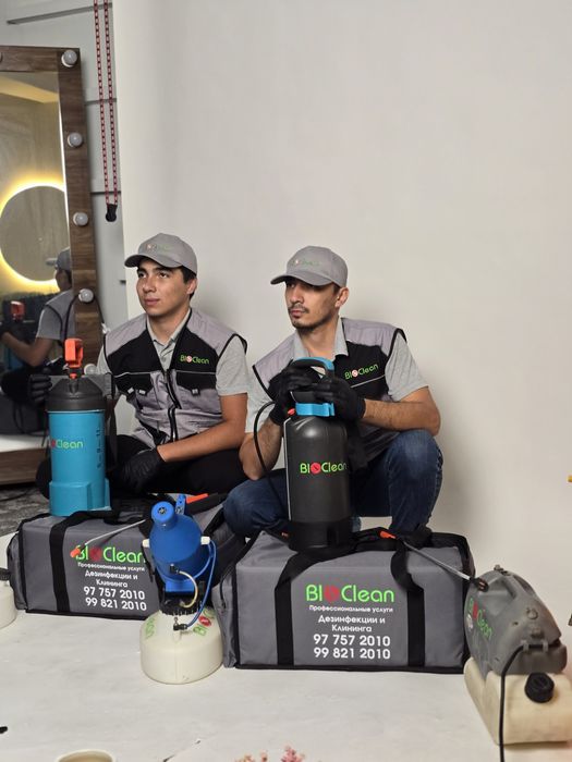 Дезинфекция,  Дезинсекция  Дератизация,  Dezinfeksiya