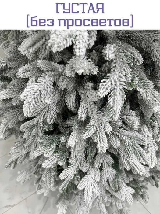 Qorli Yig‘iluvchan Archa