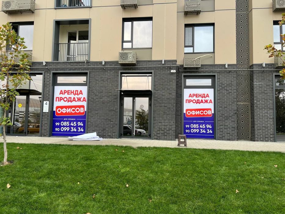 Сдаётся офис под /магазин/офис/ и т.д