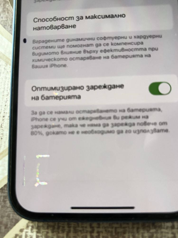 iPhone 13 – 128GB – нова батерия