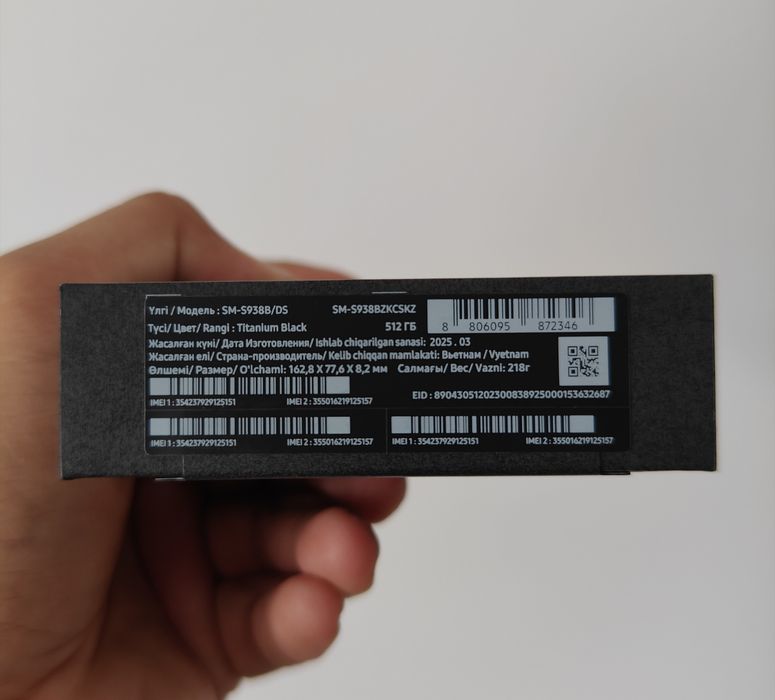Продам Запечатанные Samsung Galaxy S25 Ultra. 12/512 ГБ. Гарантия. Чек