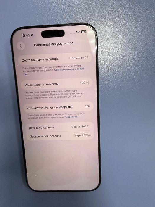 Iphone 16 pro max