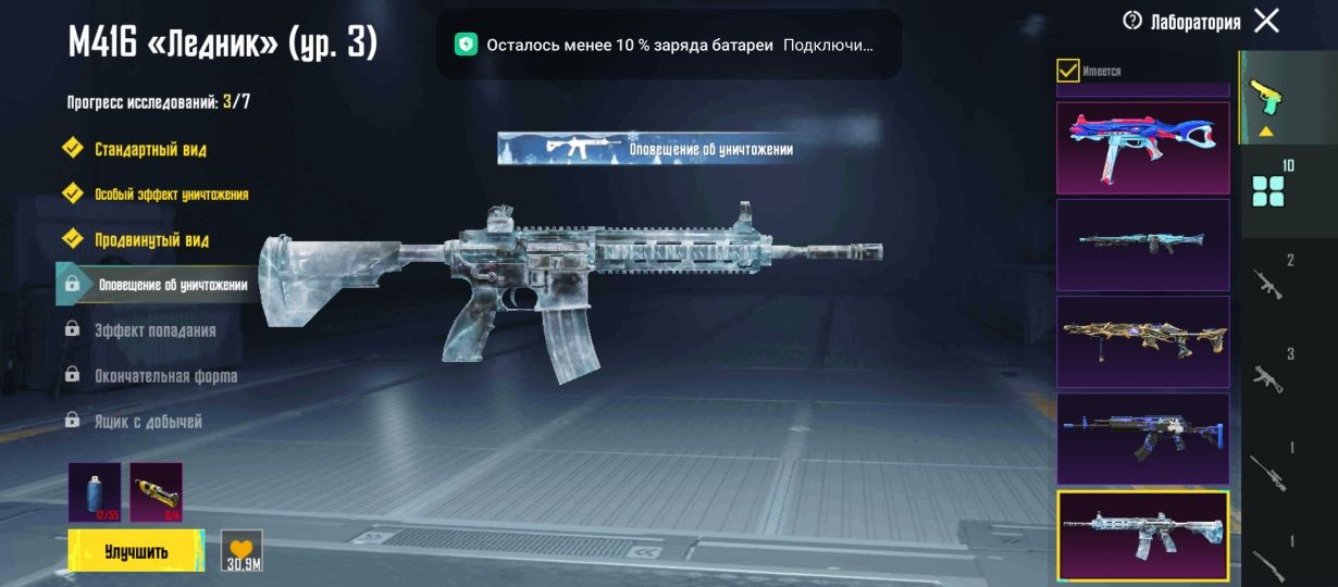 Аккаунт pubg пабг мобайл