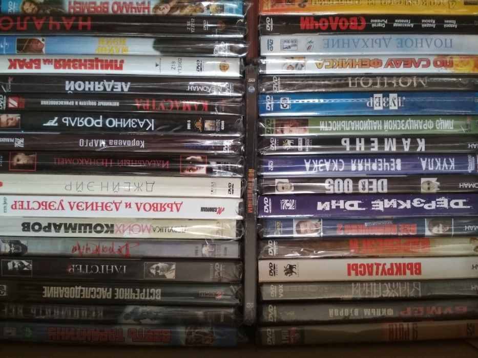 DVD диски лицензионные с российскими фильмами,новые (в упаковке) и б/у
