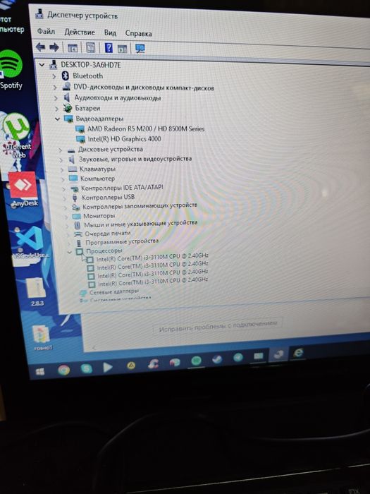 Lenovo intel i3.с видео картой Для работы