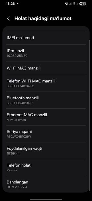 Samsung Galaxy A25 5G