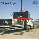 Продоётсия Готовый септик