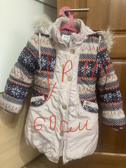 Продам детский пуховик