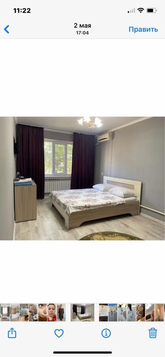 Посуточно квартира