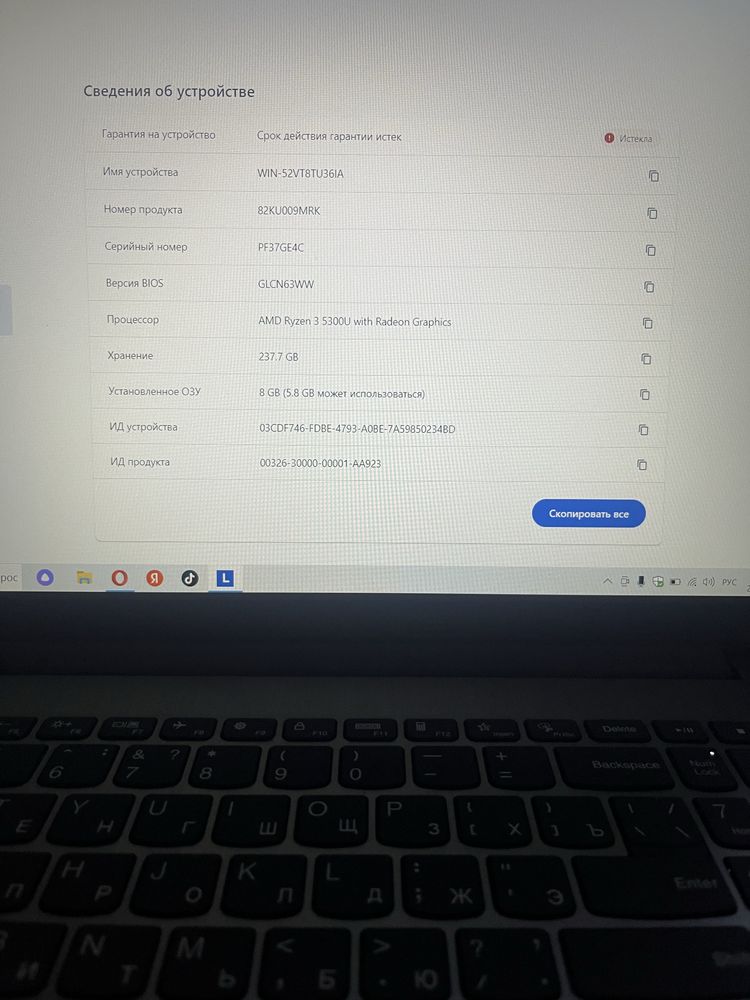 Продам ноут в отличном состоянии!