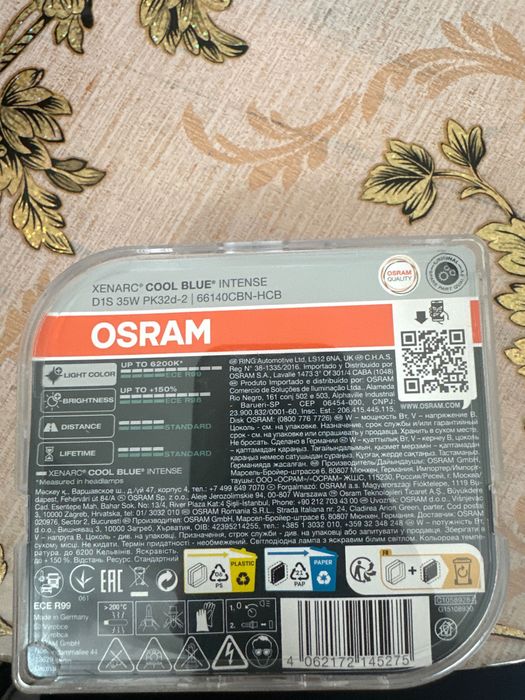 Фарове за Ауди OSRAM D1S модел 2024