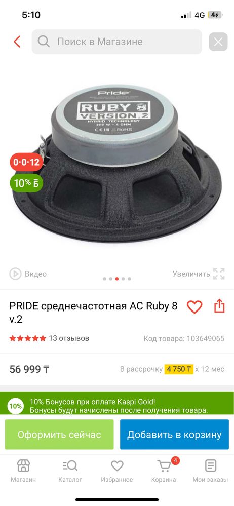 Продам динамики