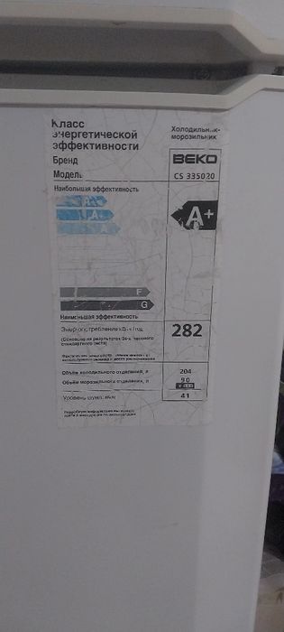 Холодильник полурабочи