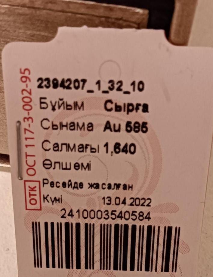 Серьги золотые детские для девочек
