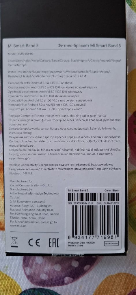 Mi SMART Band5 Model