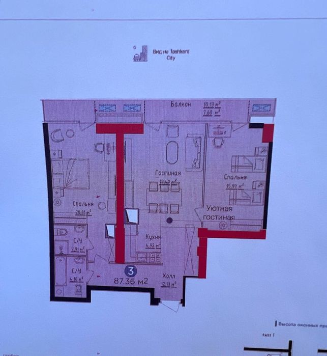 Шайхонтохур NRG U Tower