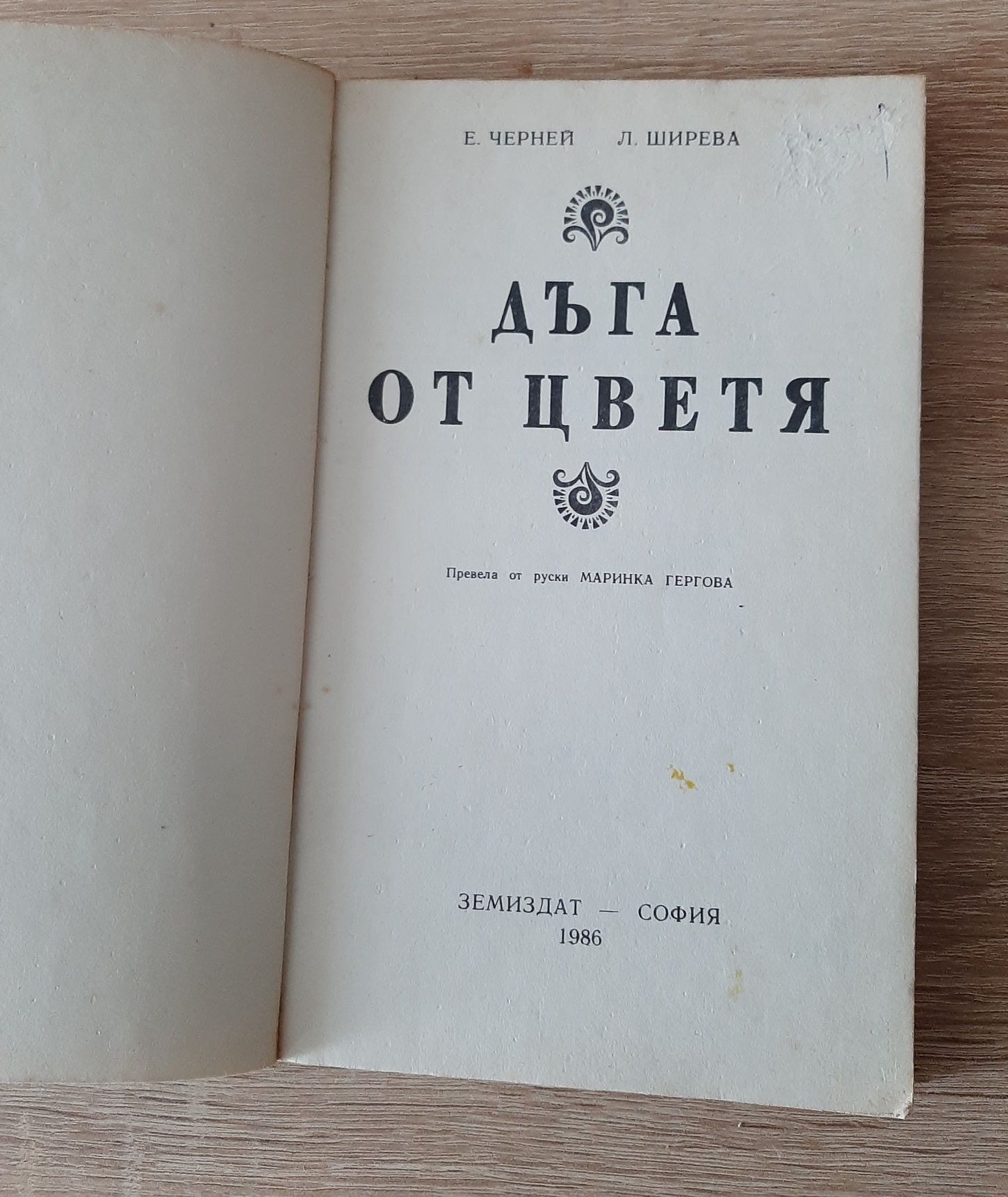 10-те най-тревожни проблема с тийнейджърите и какво да се направи с тя