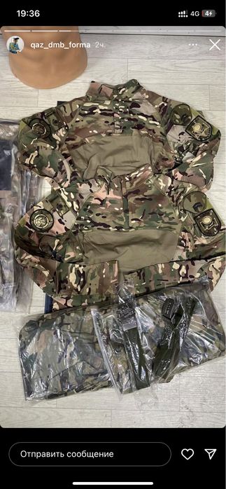 Форма дембелька продам сочно ,