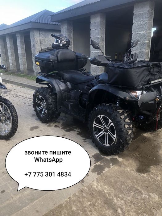 Квадроцикл брп 500