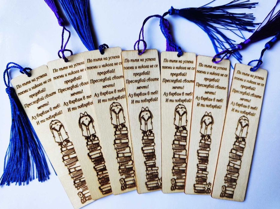 Книгоразделители за завършване на училище/ детска градина