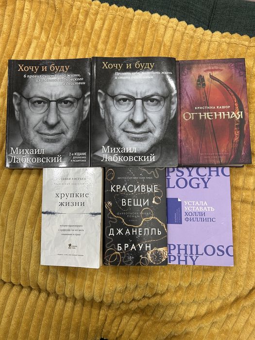 Книги продам новые на разные вкусы