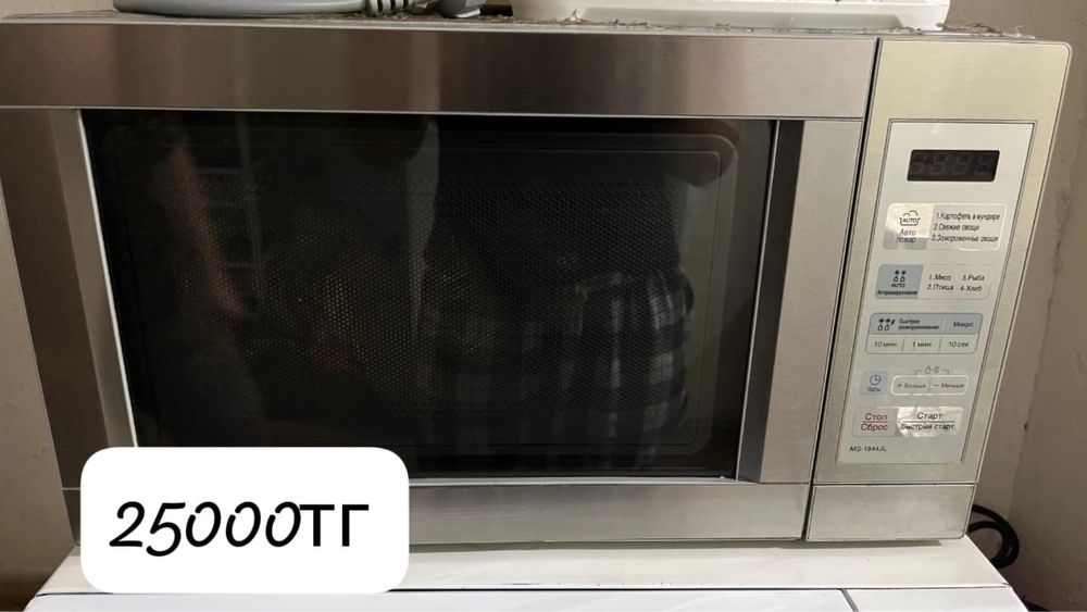 Микроволновые печь