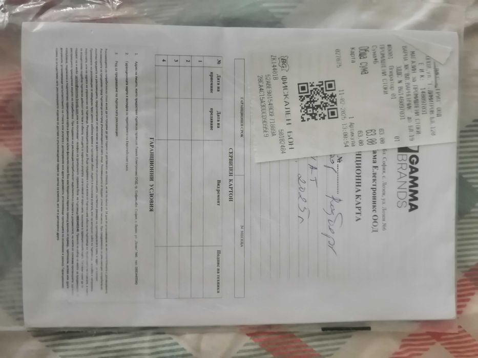 Продавам конвектор с гаранция