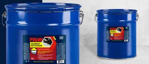 Праймер битумный РУБИН GOODHIM 16кг Доставка по Астане и РК. Нажимайте