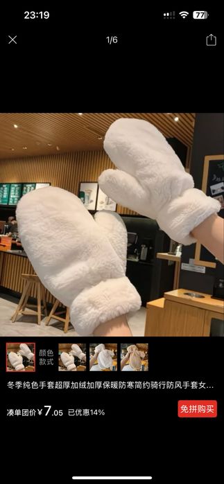 Перчатки по оптовой цене