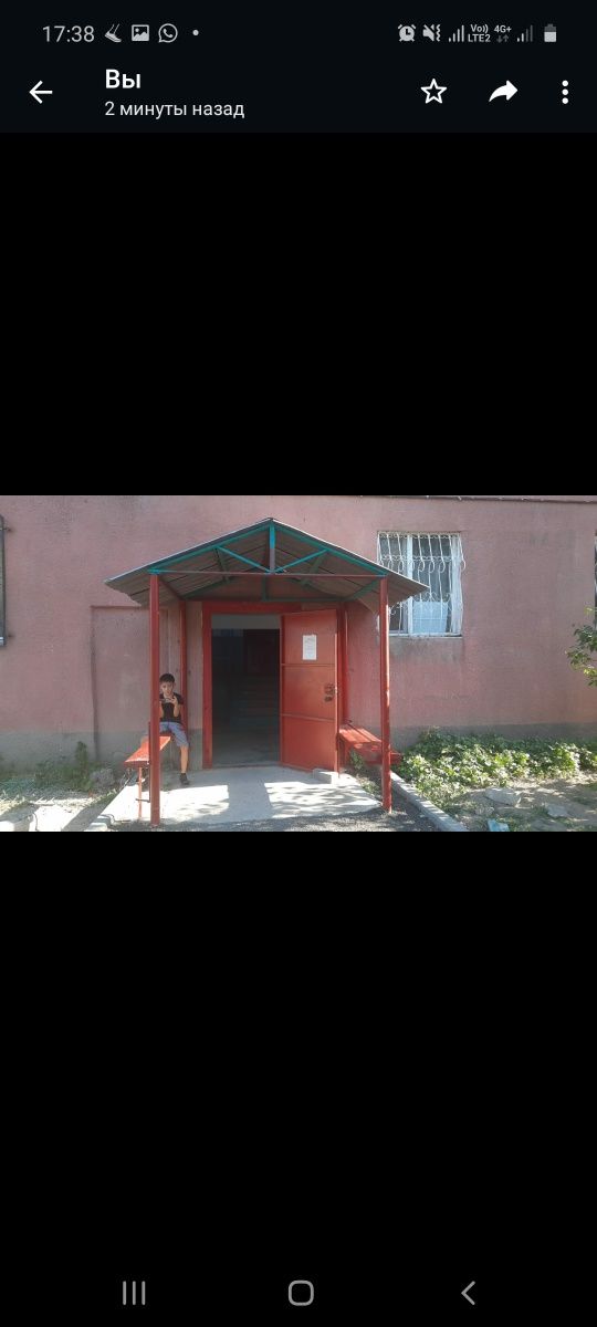 Срочно продаётся 1 комнатная квартира