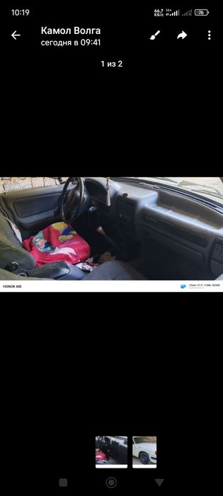 Волга пикап 3110  яхши холатда, ишлаб турибди