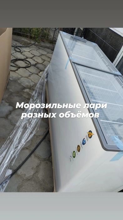 Морозильная витрина ларь бонета для магазина витринный морозильник