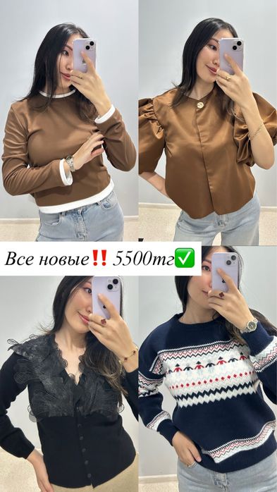Продам новые одежды ,5500 тг