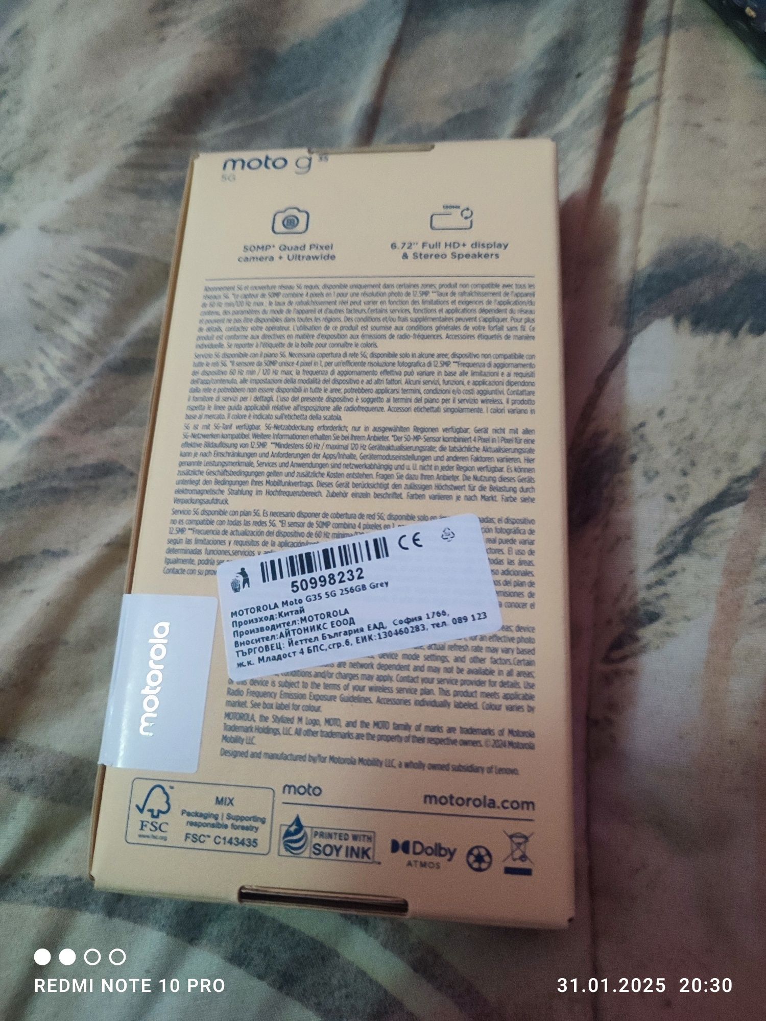 Motorola moto g35 5g Запечатан
