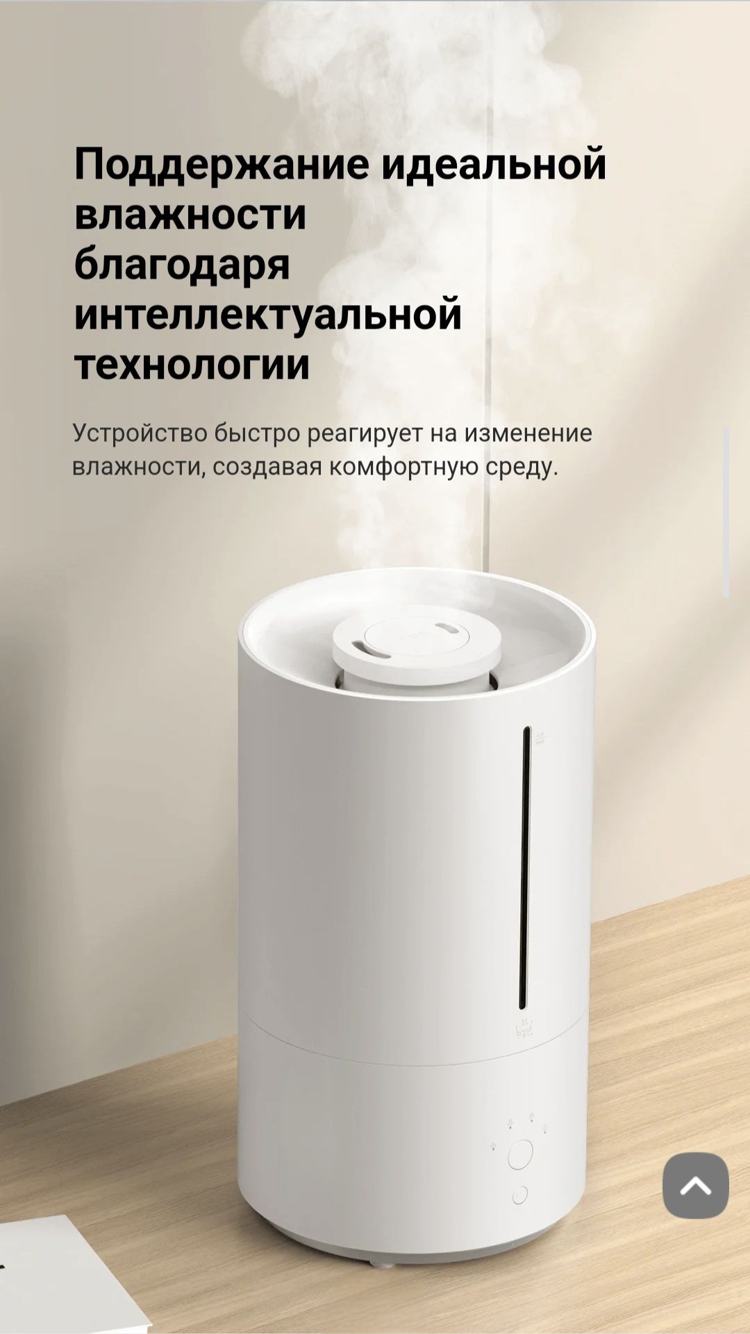Увлажнитель воздуха Xiaomi Smart Humidifier 2  EU 2025