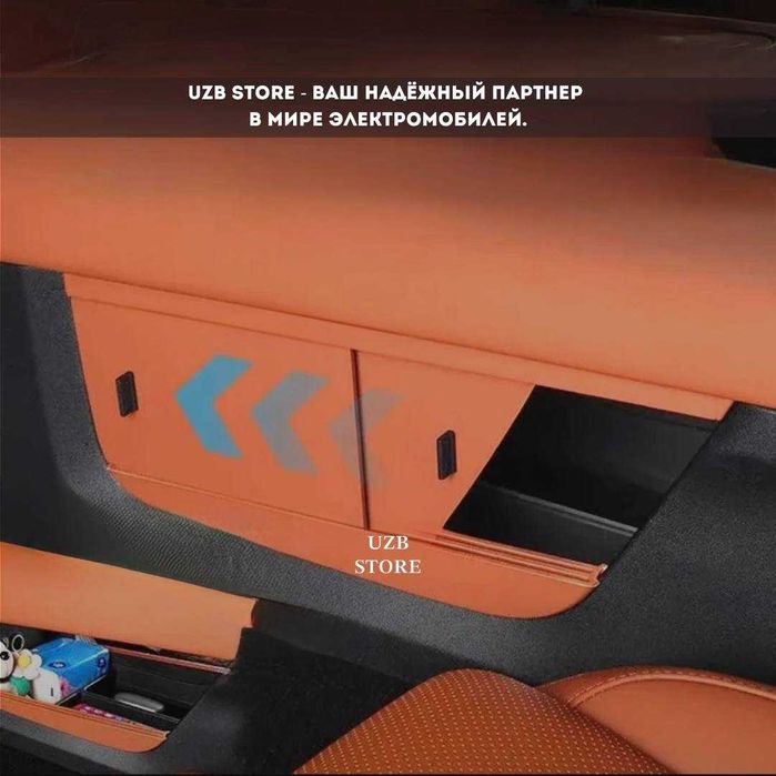 Дверь под баром для моделей Lixiang L8 / L9.