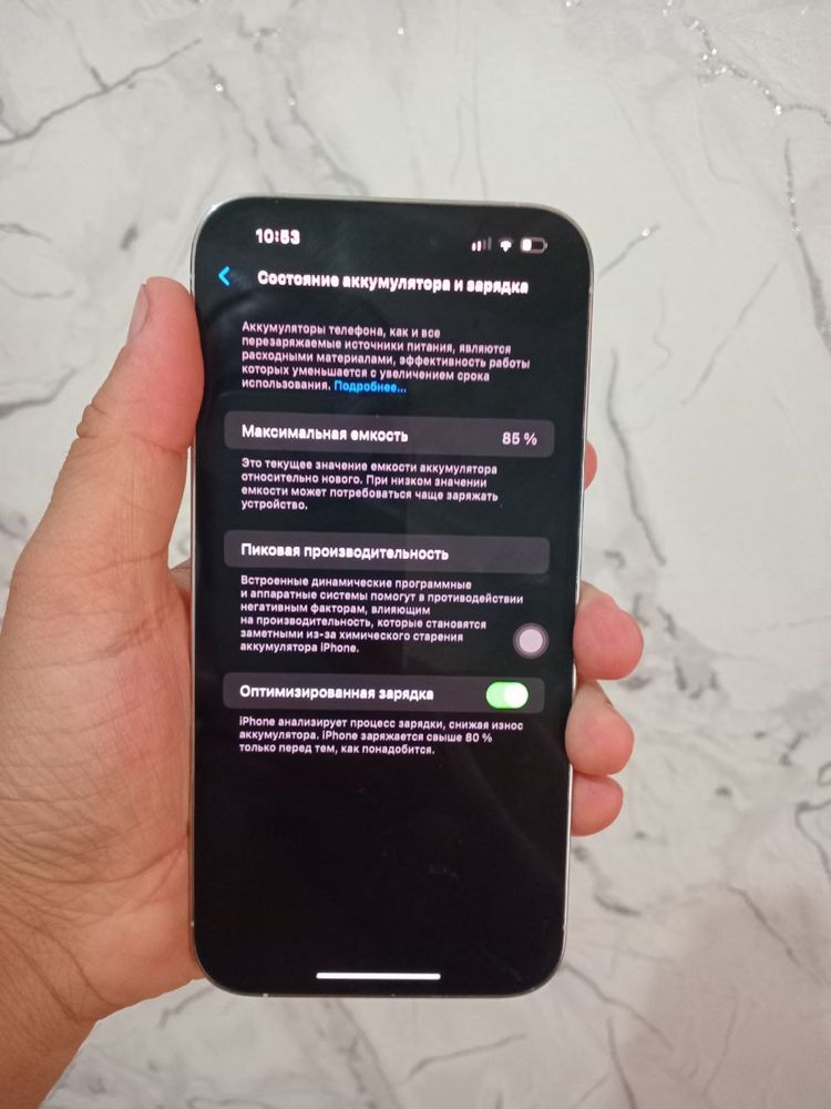 I phone 14 pro max